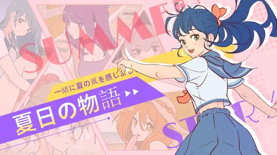 女神漫画本周主推作品横幅