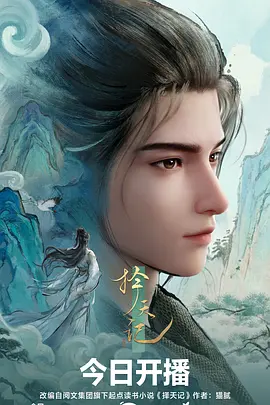短剧《总裁的隐藏身份》封面