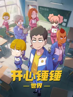动漫《星轨之誓 动画版》封面